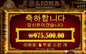 오라메는 역시 한방싸움 ㅋ