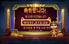 아오 낭트라 안터진다