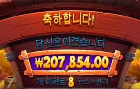 그리디울프 소소한득