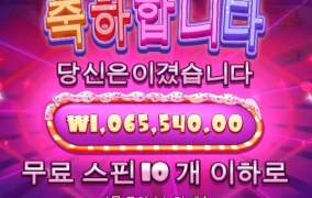 슈가러시 터저줍니다~!