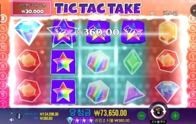 이건 돌려도 돌린것 같지가 않음