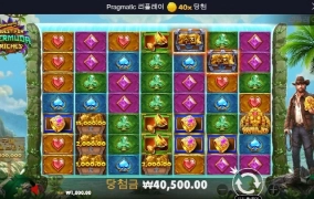 존헌터 버뮤다 헌터는 나랑 안맞는듯 ㅜㅜ