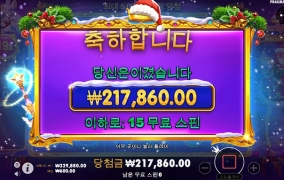 이제 곧 크리스마스네요 ㅎ