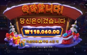 이번 크리스마스는 훈훈하네요 ㅋ