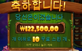 개구리 절대안주네 ㅋㅋㅋ