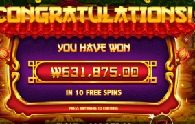 가토 마감요 치키치키붐붐