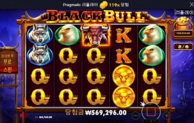 불랙불스 짜잘하게 계속줌 ㅋㅋㅋ