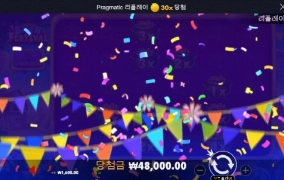 반페 뻥 페스티벌