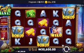 은행 오늘은 너무했다 젠장