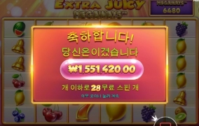 엑쥬메 나이스 ㅅㅅ 개푸근하게