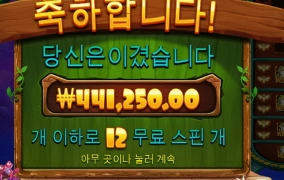 개구락지 꼭대기는 안대네여 ㅎㅎ