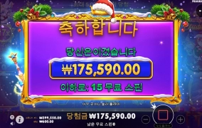 슬롯사이트 맥스윈 후기