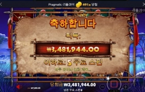 코불소메가 500배가 안되네 까비 ㅋㅋ