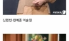 드라마 재벌집 출연 배우들 의외의 학력