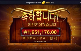 여기서 터질줄이야 ㅅㅅㅅ