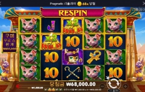 고나쁜 고냥이 는 없다고 배웠는데 저한테만 나쁜짓을 ㅜㅜ