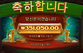 옥토비어 소소하게 ㅎㅎ