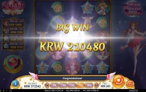 강남파티 슬롯사이트 후기