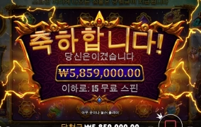 온라인슬롯이 내 여친이다 ㅋㅋㅋ