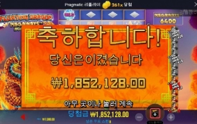 플로팅메가 대박은 없었다 ㅋㅋ 잘놀고 갑니다