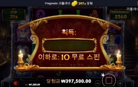 크리스마스 에는 크리스마스캐롤 을 돌려야죠 400배 쌩유 착하게 살겠습니다 ㅋ