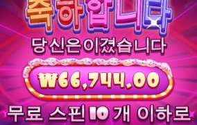 슈가러쉬 장난하나...