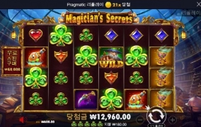 매지션 할배 배당 미쳤네 진짜