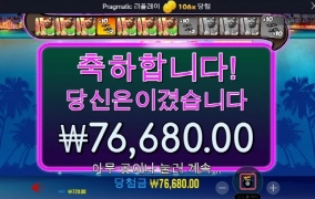 날은 춥고 대물은 안잡히고 내일을 기대해야것다