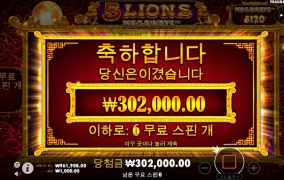 나이스 오라메~