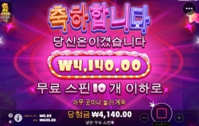 슈가러쉬 사대가 안맞는듯 ㅜㅜ