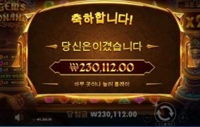 오늘은 여기까지