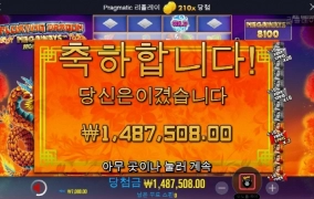 플로팅 드래곤 2배목 맛나게 먹고 갑니다