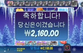 너무 하네 미친 생선