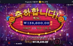 핫피 나도 스핀갯수좀 잔뜩 줘봐라 ㅋ