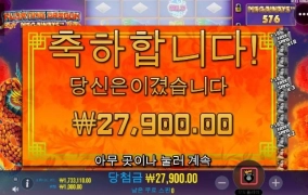 진짜 더럽게 안주네