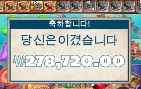 빅배스 소액득 ㅎ