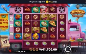 냠냠아 정신차리자