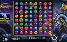 올림푸스 슬롯사이트 간만에 와일드맨