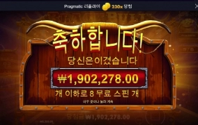 블랙불스 잘놀고 갑니다