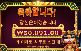 하.... 클캐 뻥플 ㅡ