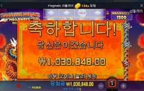 플로팅드래곤메가 오늘은 아니구나.