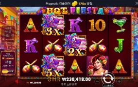 말머리좀 나와다오