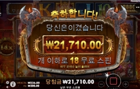 토르 깔금하게 ㅎㅎ