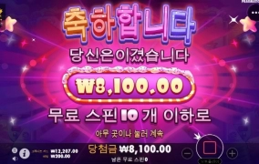 슈가러쉬 이제 약발 떨어짐 ㅋㅋㅋ