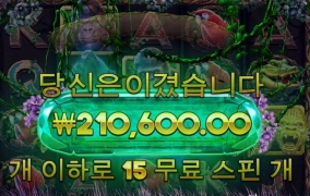 샌즈 고릴라메이해엠