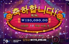 핫피는 축제지요