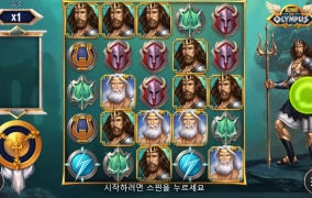 플앤고 올프(100아님)