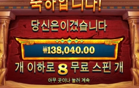 후.... 더럽게안줍니다