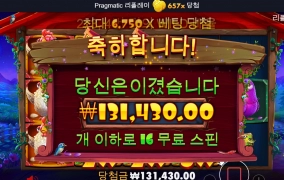 치킨 이냐백숙이냐 ~!