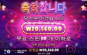 남들 다들 잘드시는데 나만 오링 ㅠㅠ